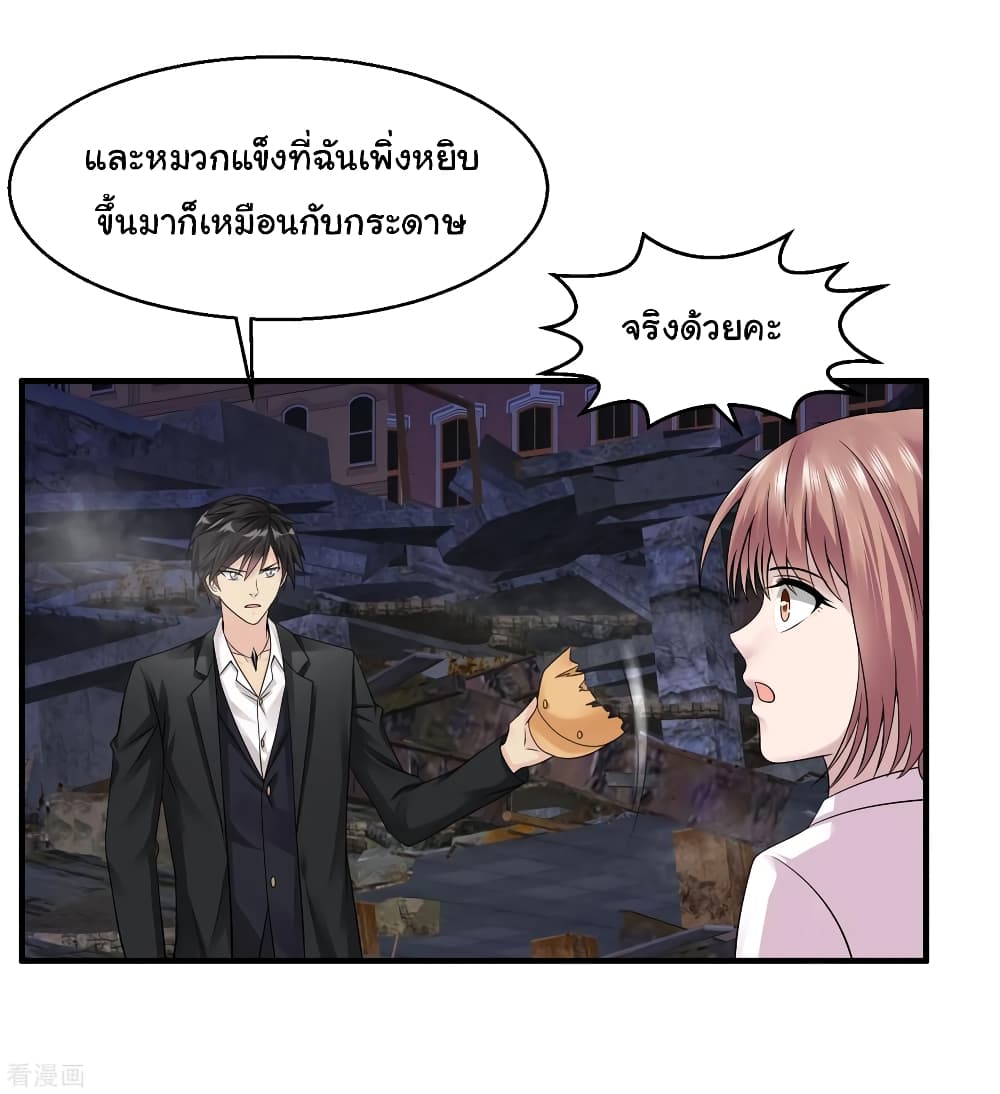 อ่านมังงะ